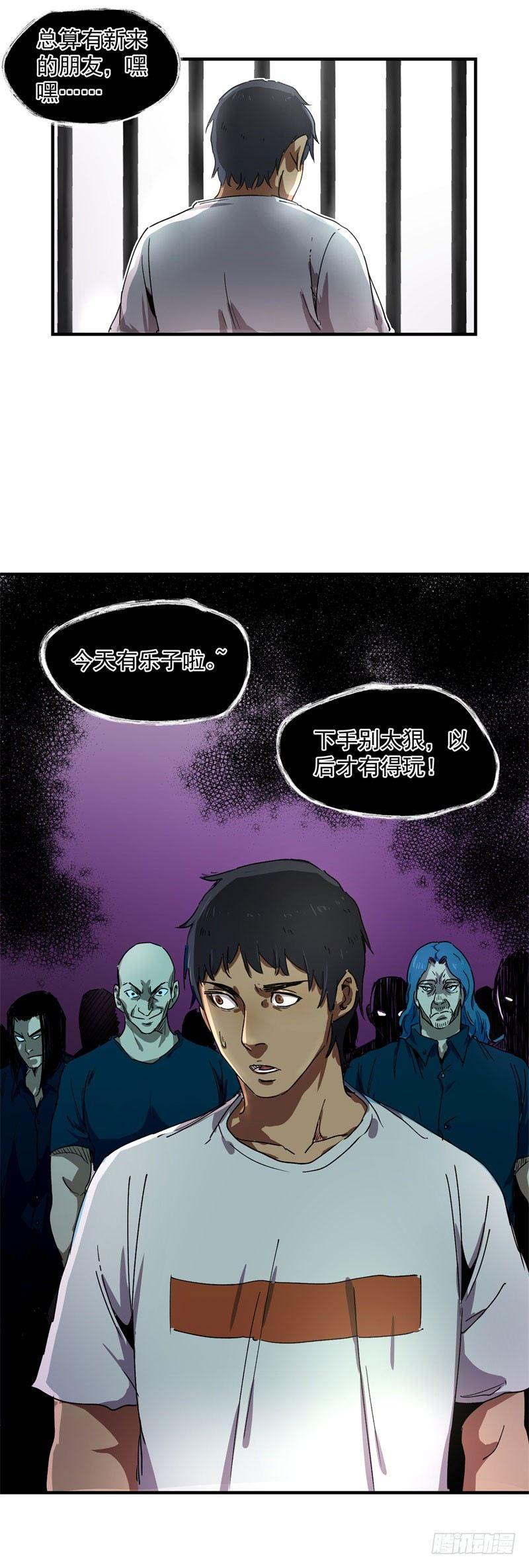 第10话 修炼2