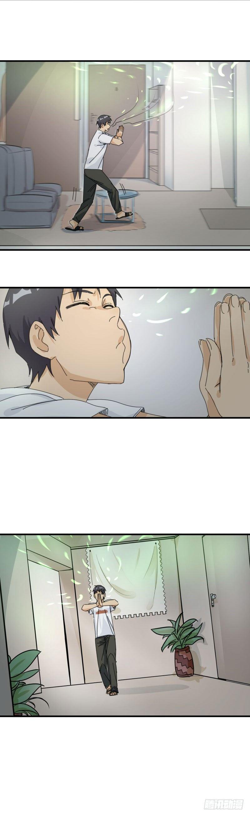 第21话 吸收5