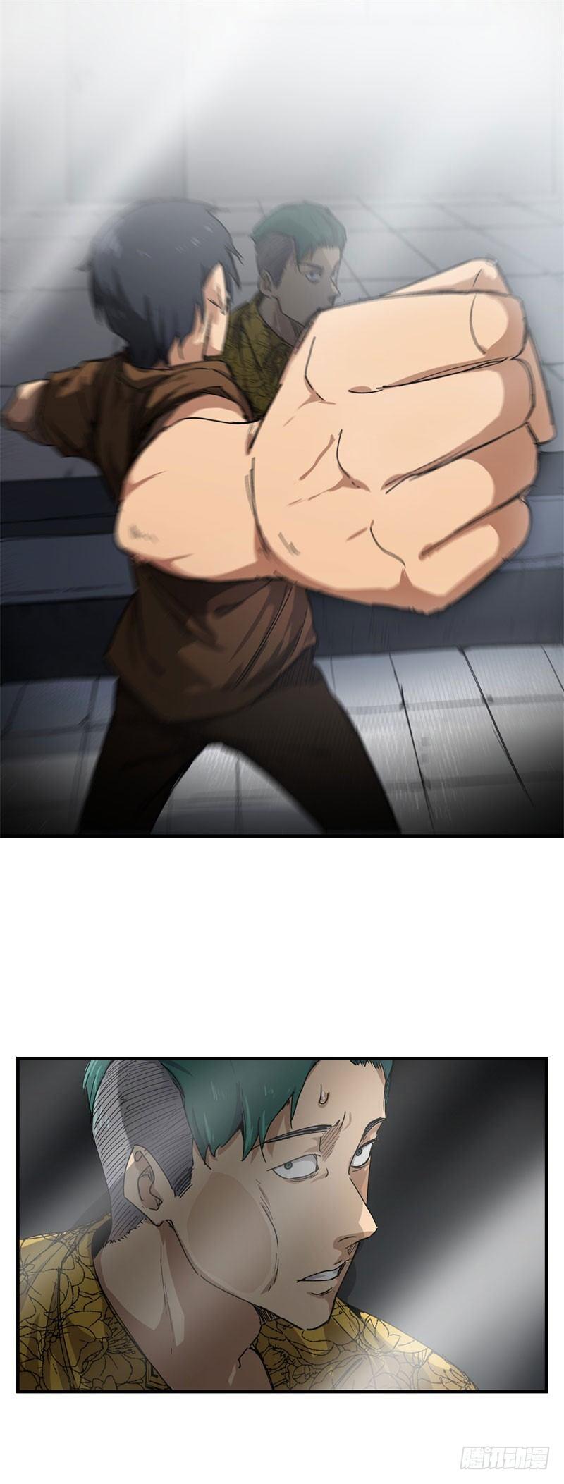 第14话 挑衅6