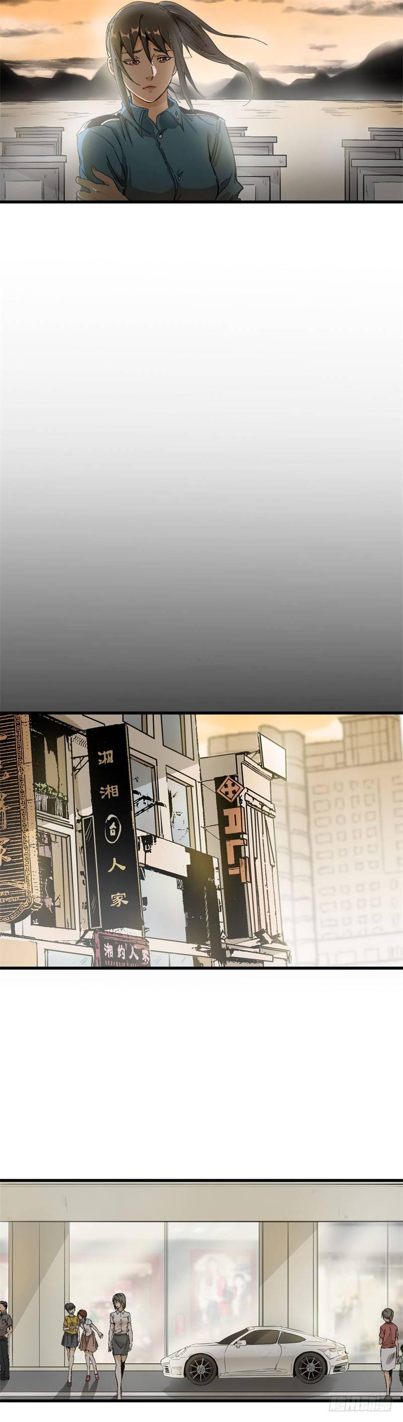 第19话 信任6