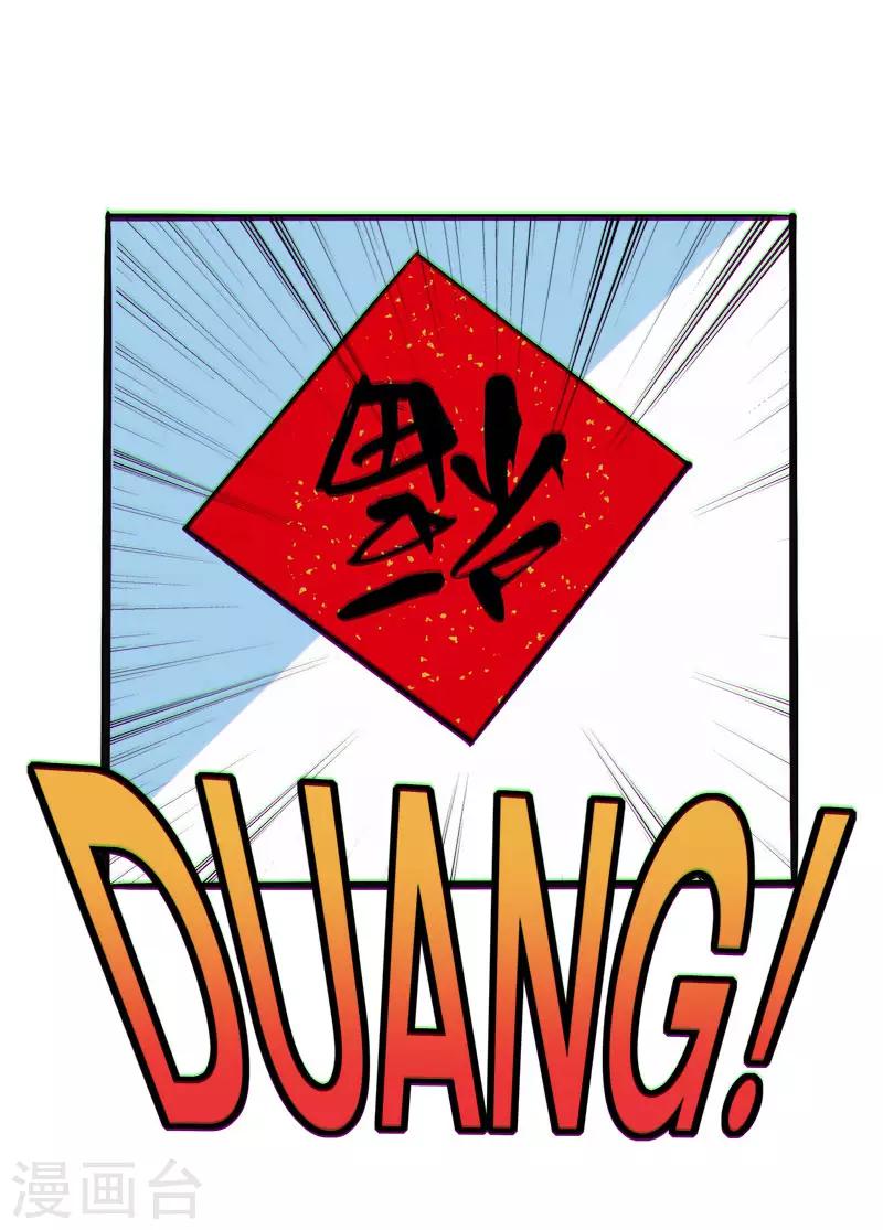 第17话8