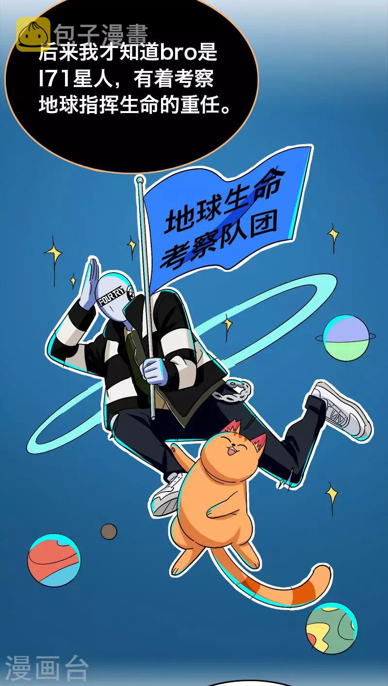 第11话7