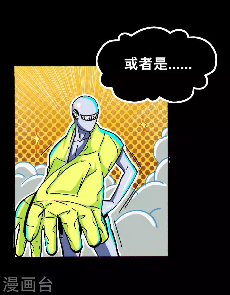 第5话8