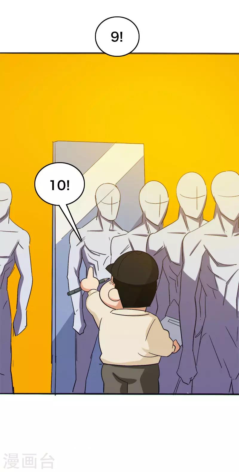 最终话13