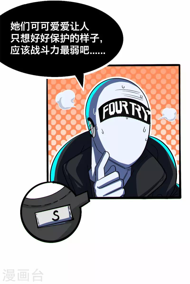 第13话12