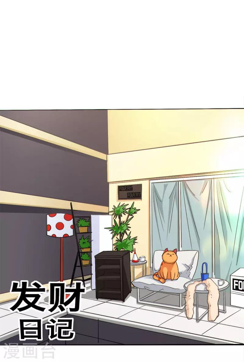 第11话1