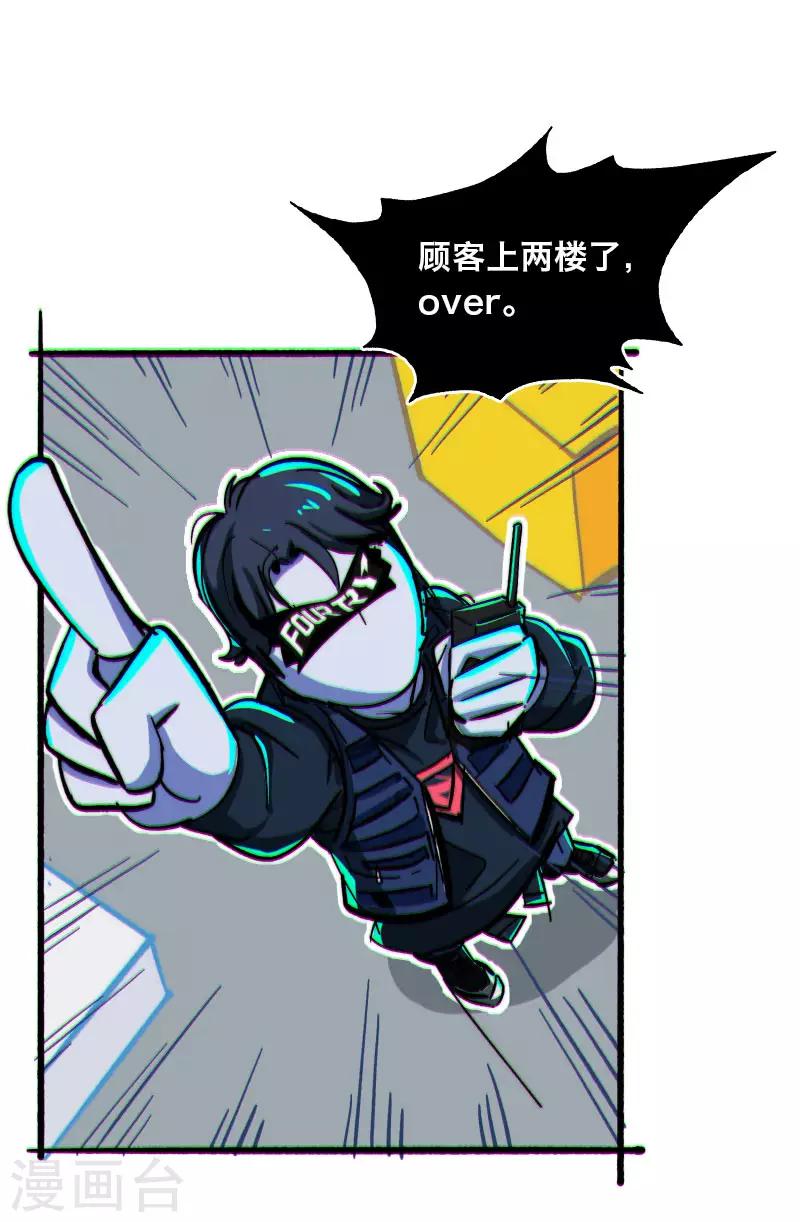 第3话8