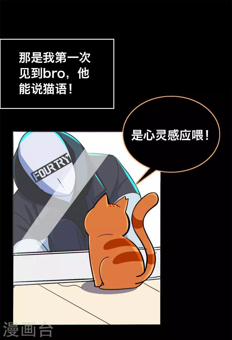 第11话5
