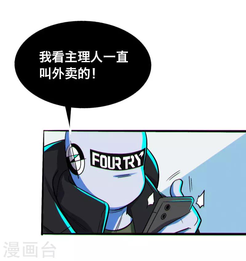 第15话14