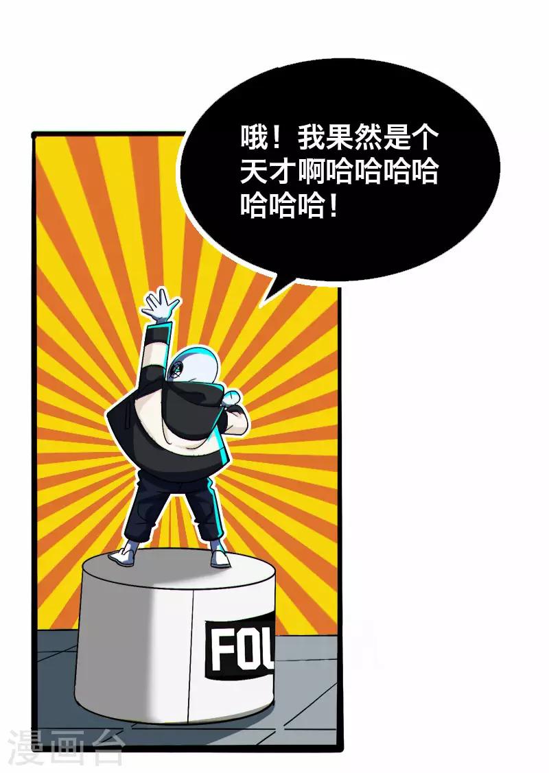 第13话10