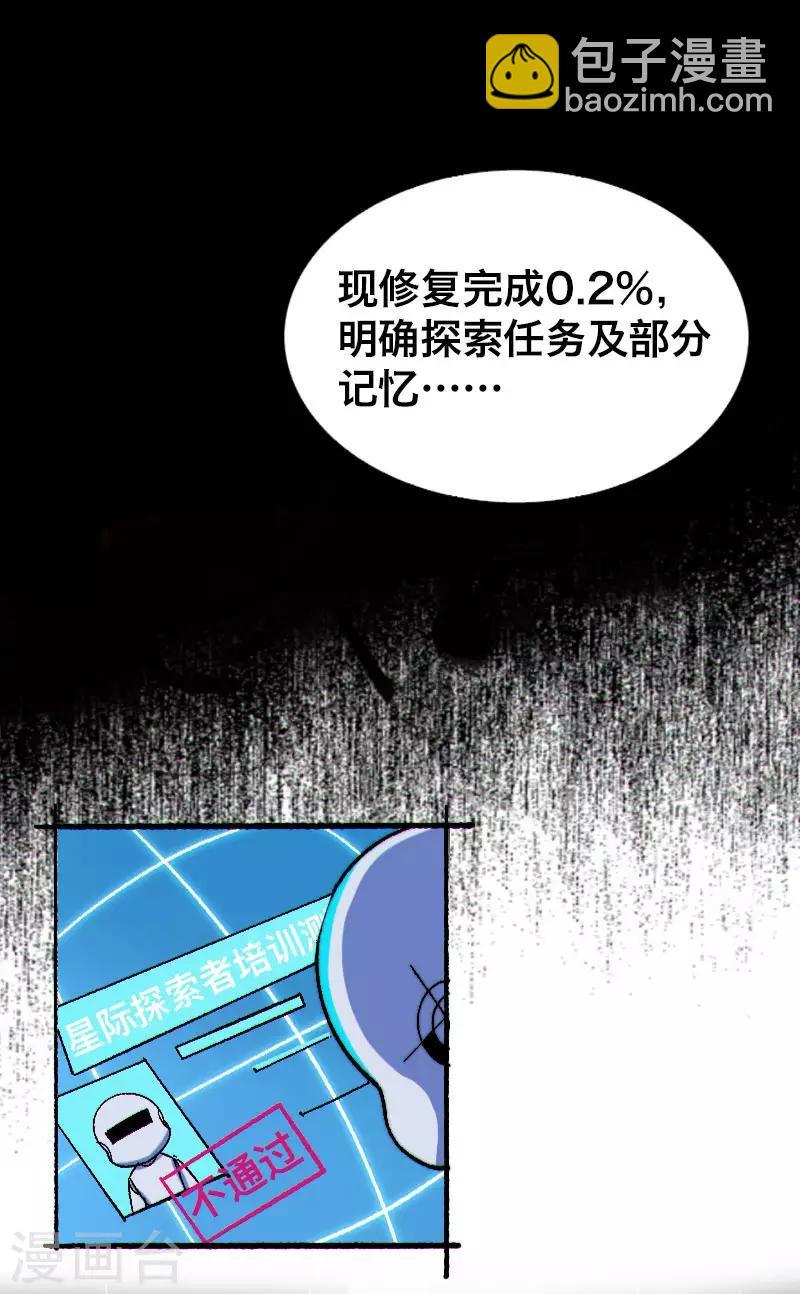 第9话2