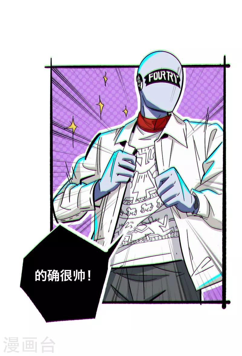 第4话8