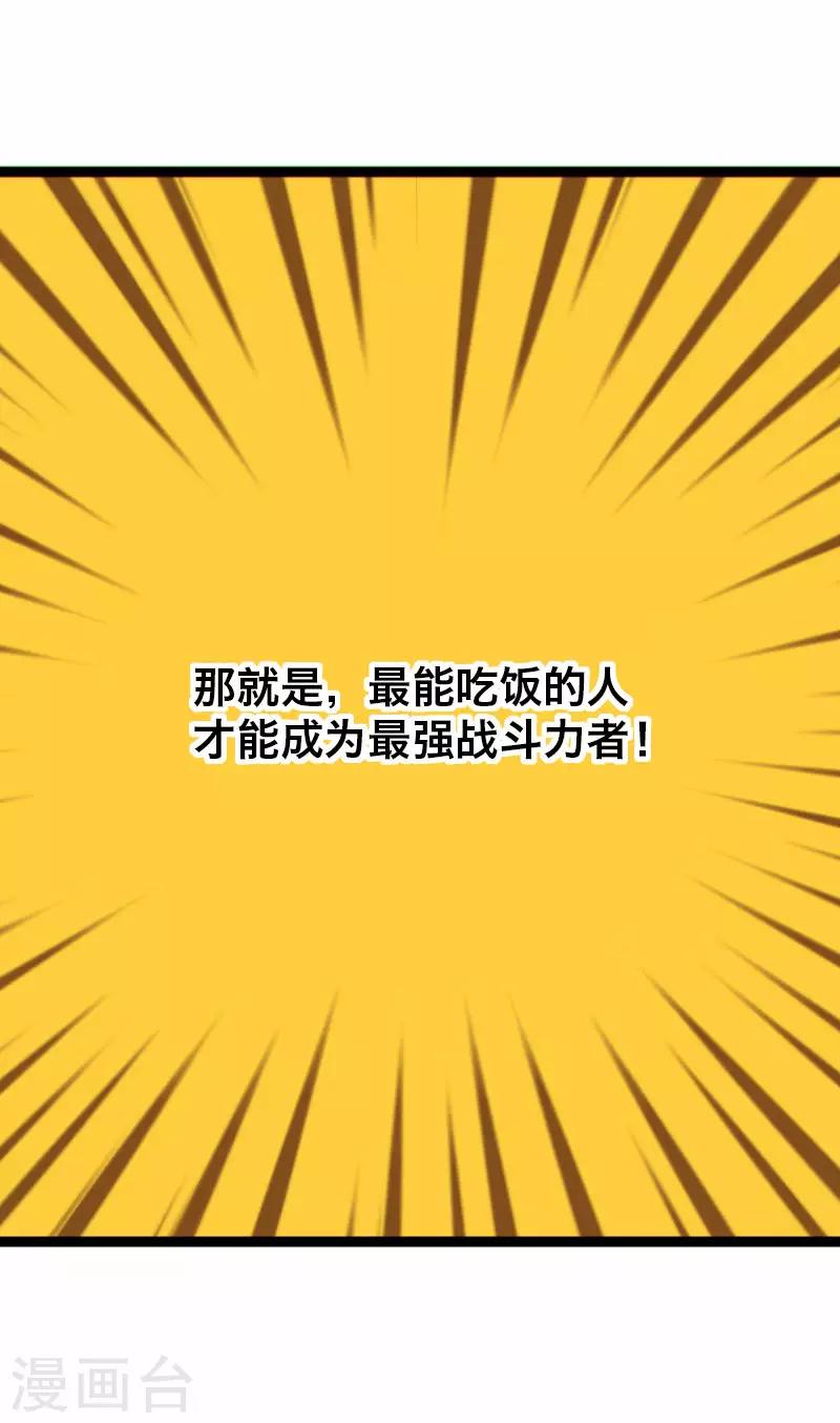 第13话19