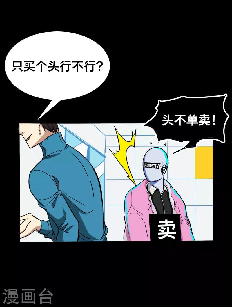 第10话6