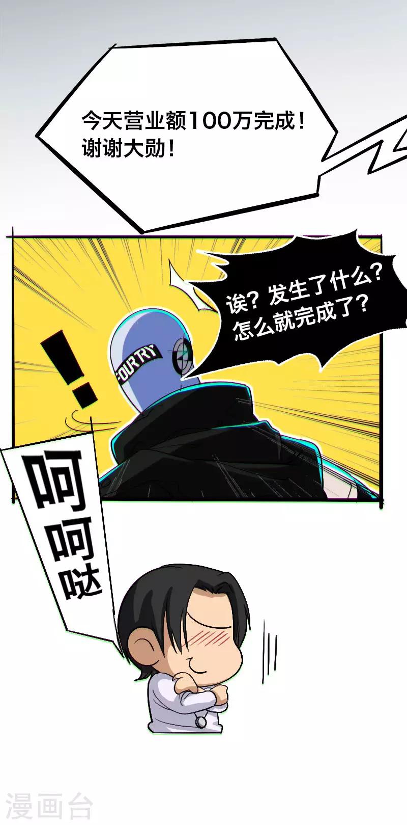 第10话15