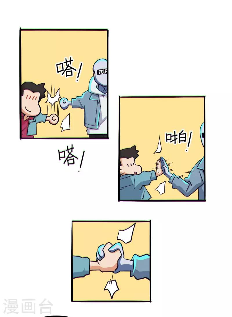 第24话9