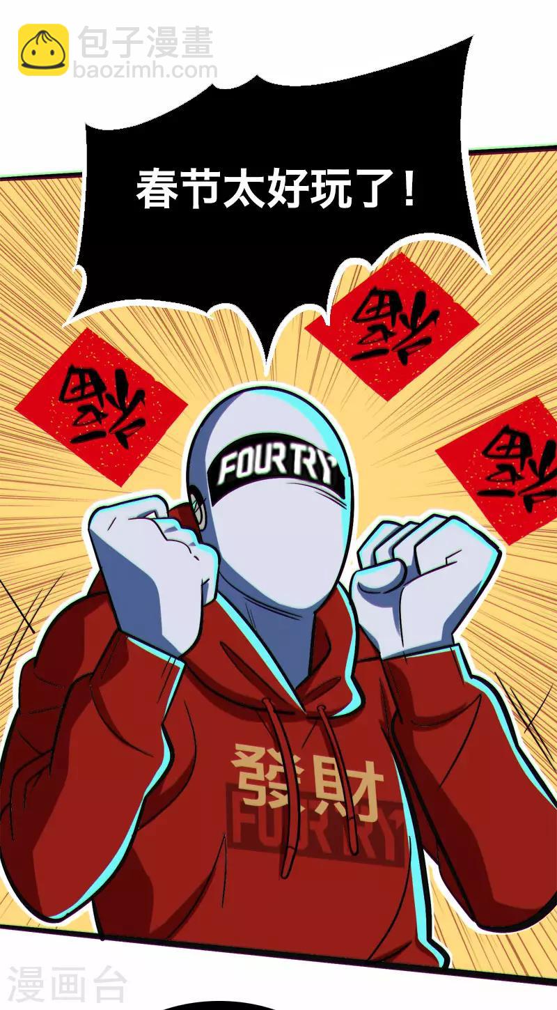 第17话15