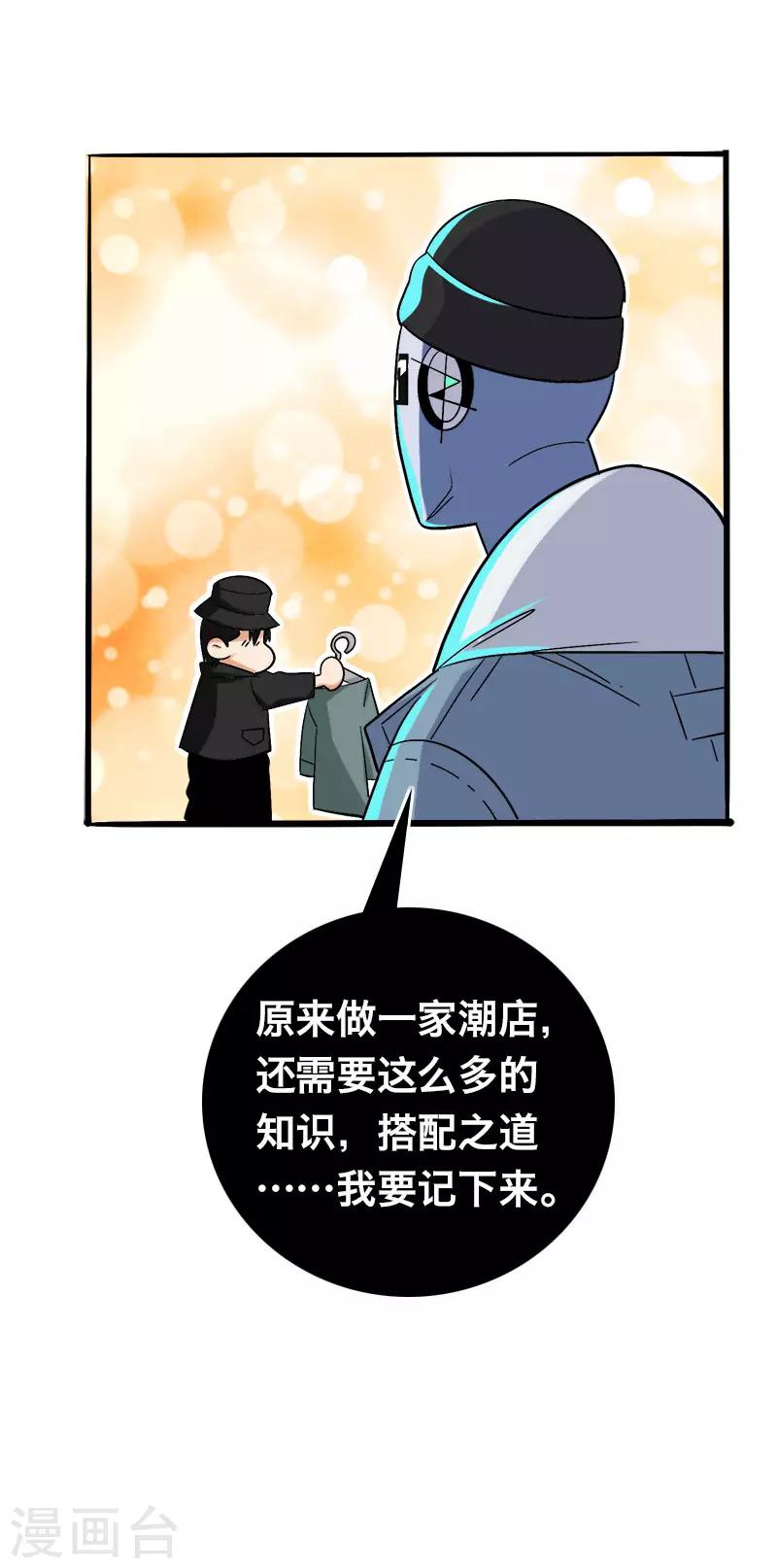 第22话21