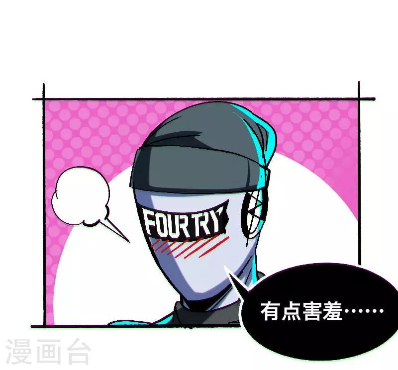 第6话5