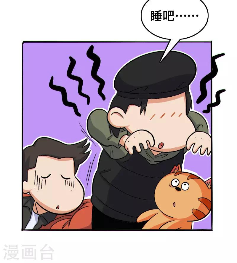 第23话11