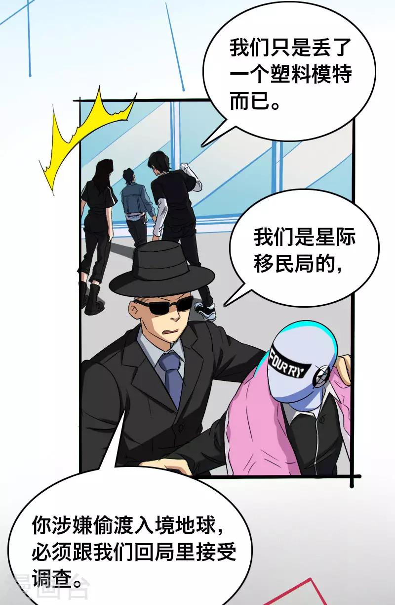 第10话10