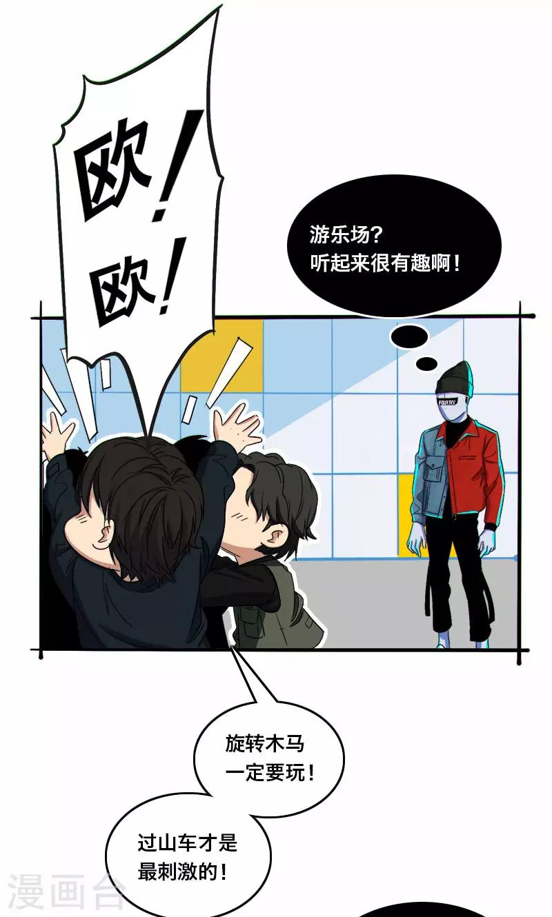 第12话2
