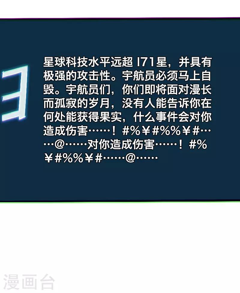 第7话6