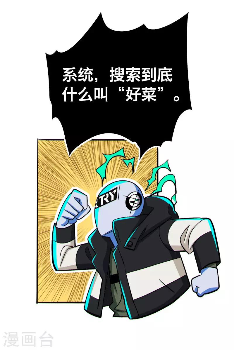 第15话19