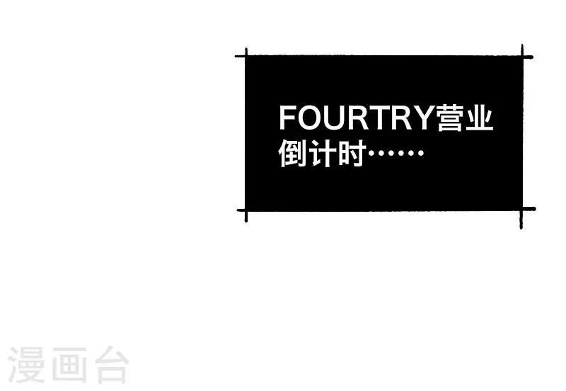 第6话3