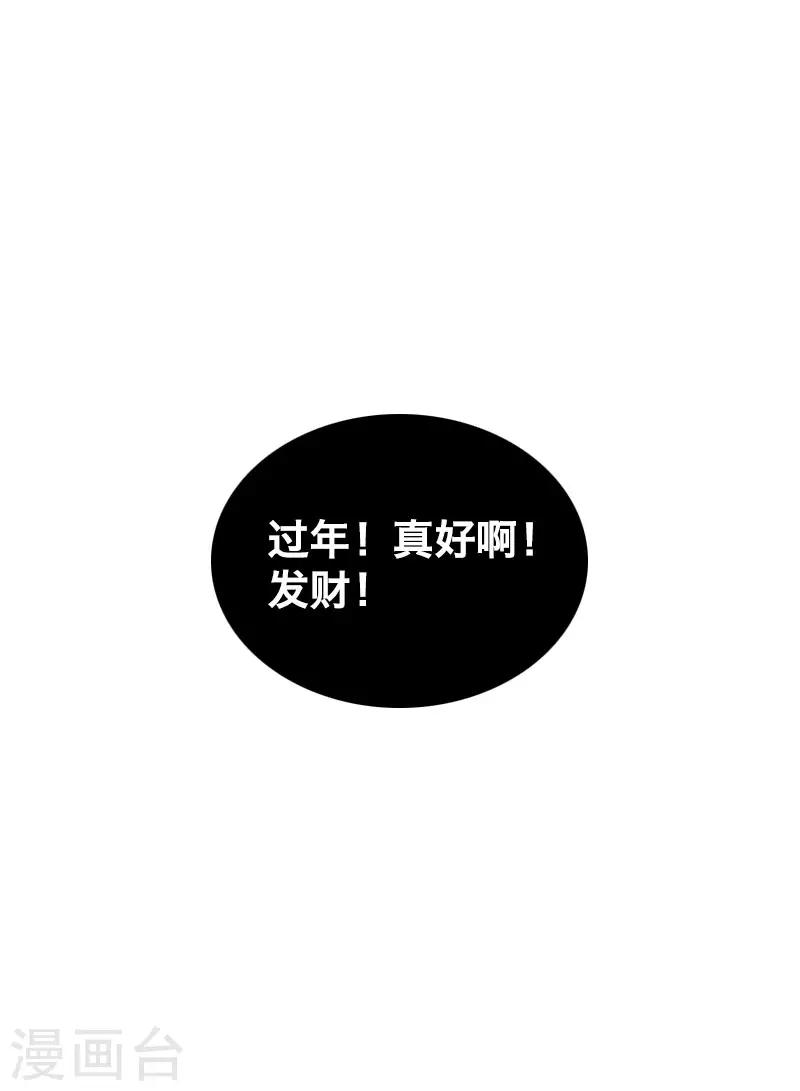 第17话21