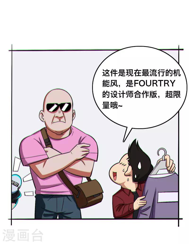 第14话7