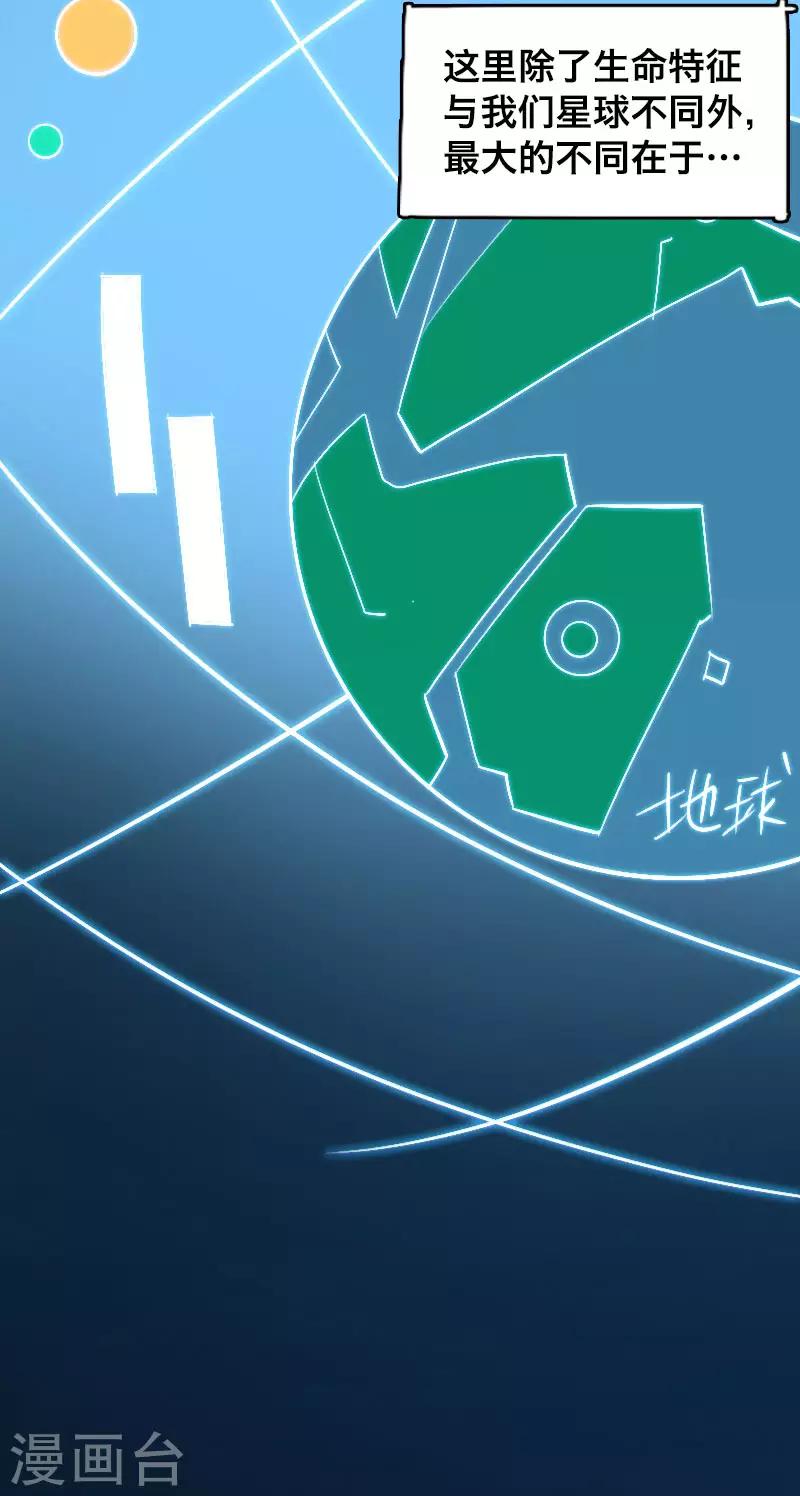 第7话21