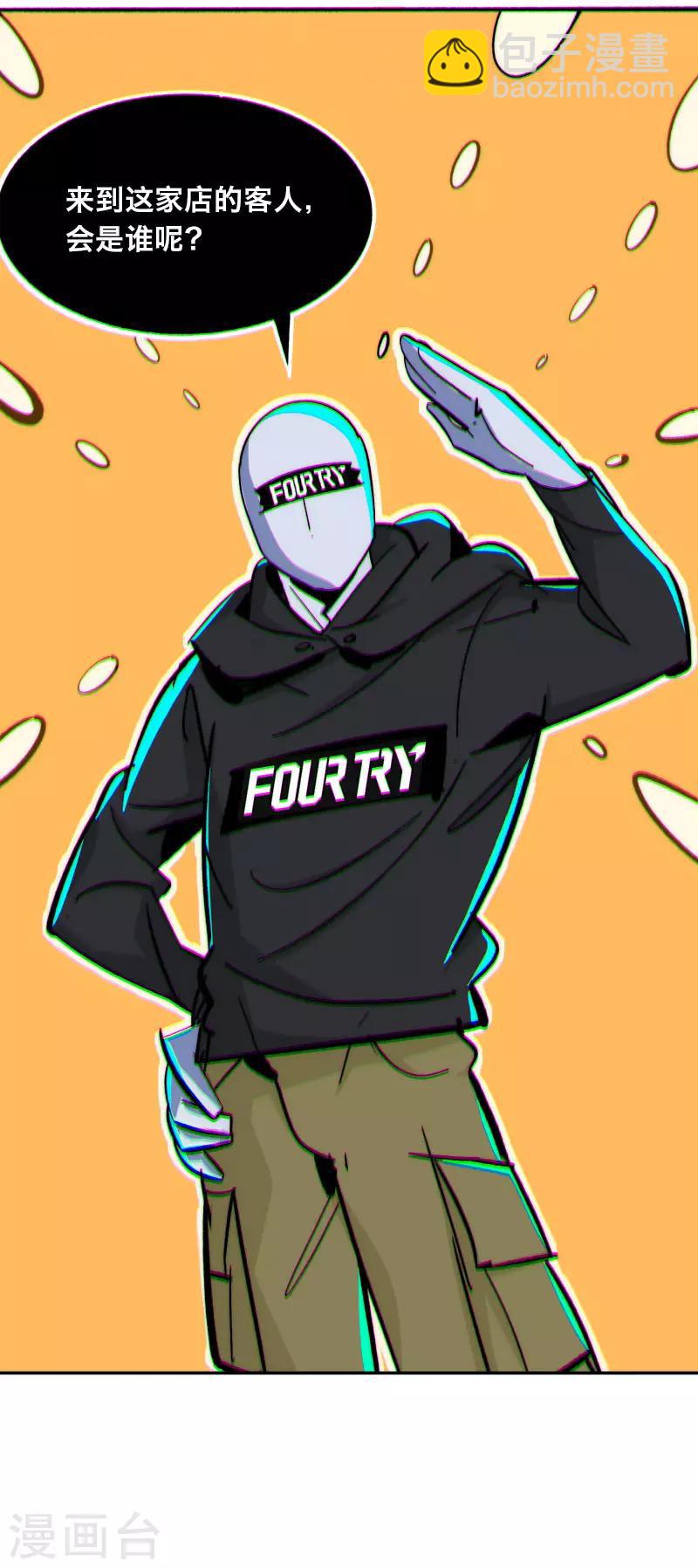 第3话3