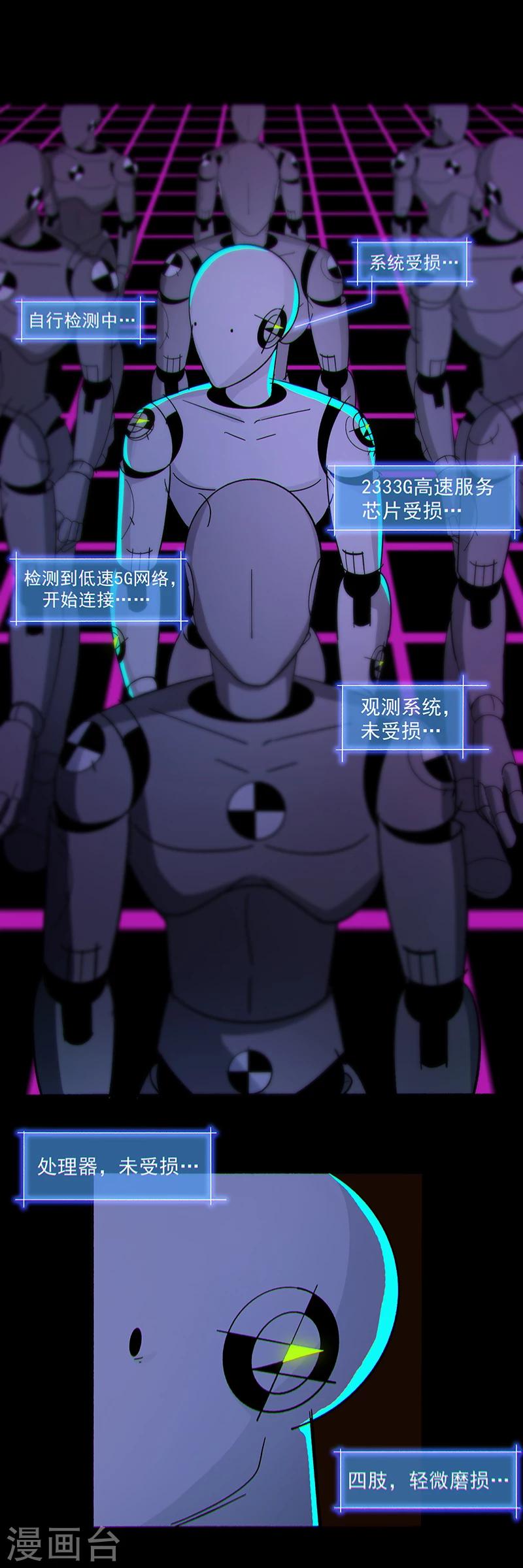 第1话4