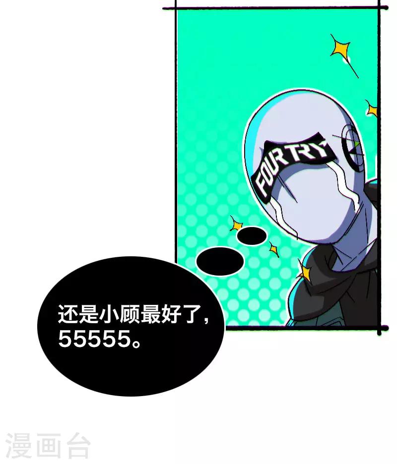 第8话9