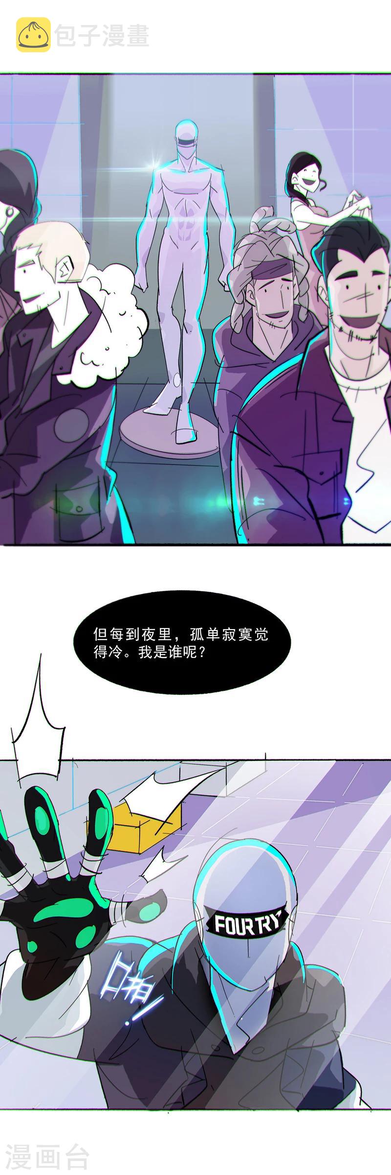 第1话18