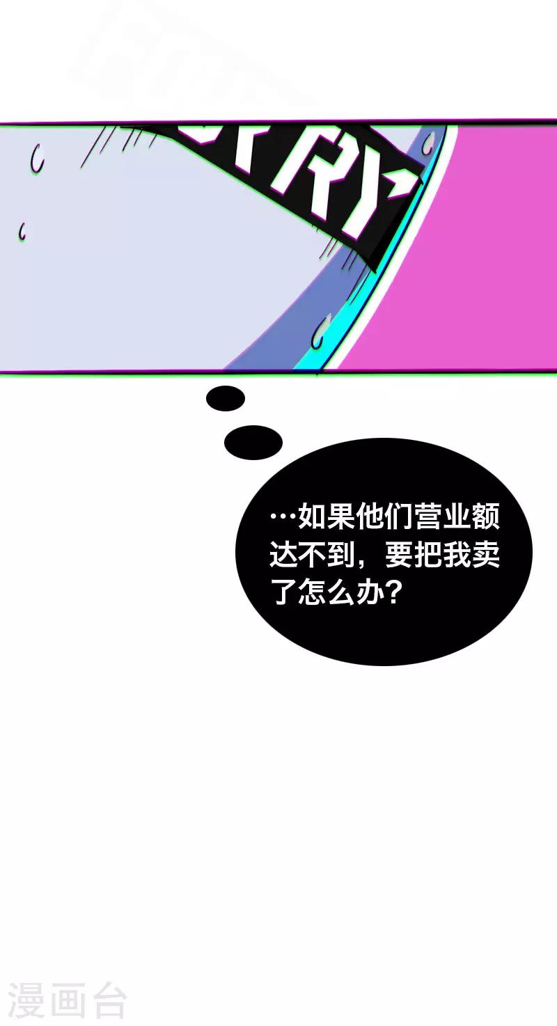 第10话4