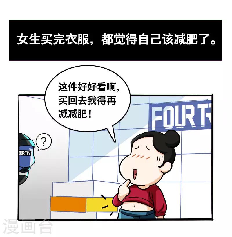 第18话12