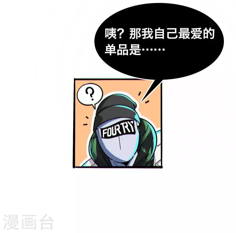第21话16