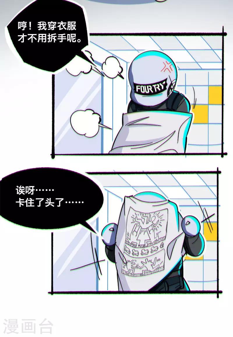 第4话7