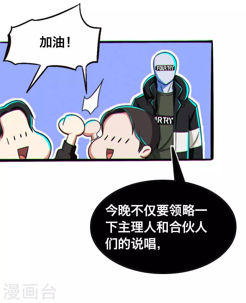 第16话6