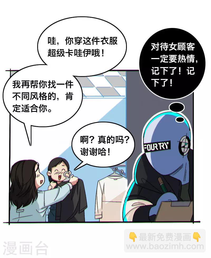 第14话6