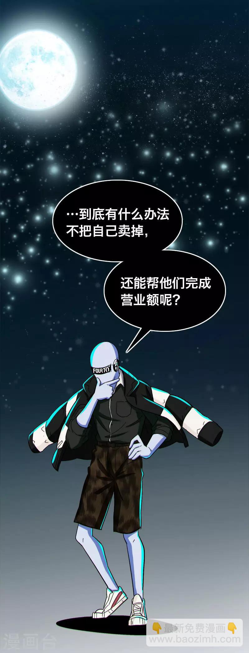 第10话14