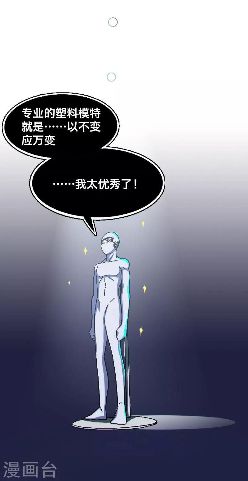 第6话13