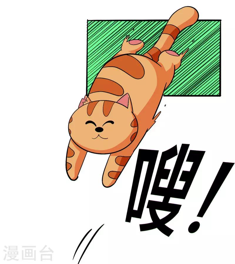 第23话13