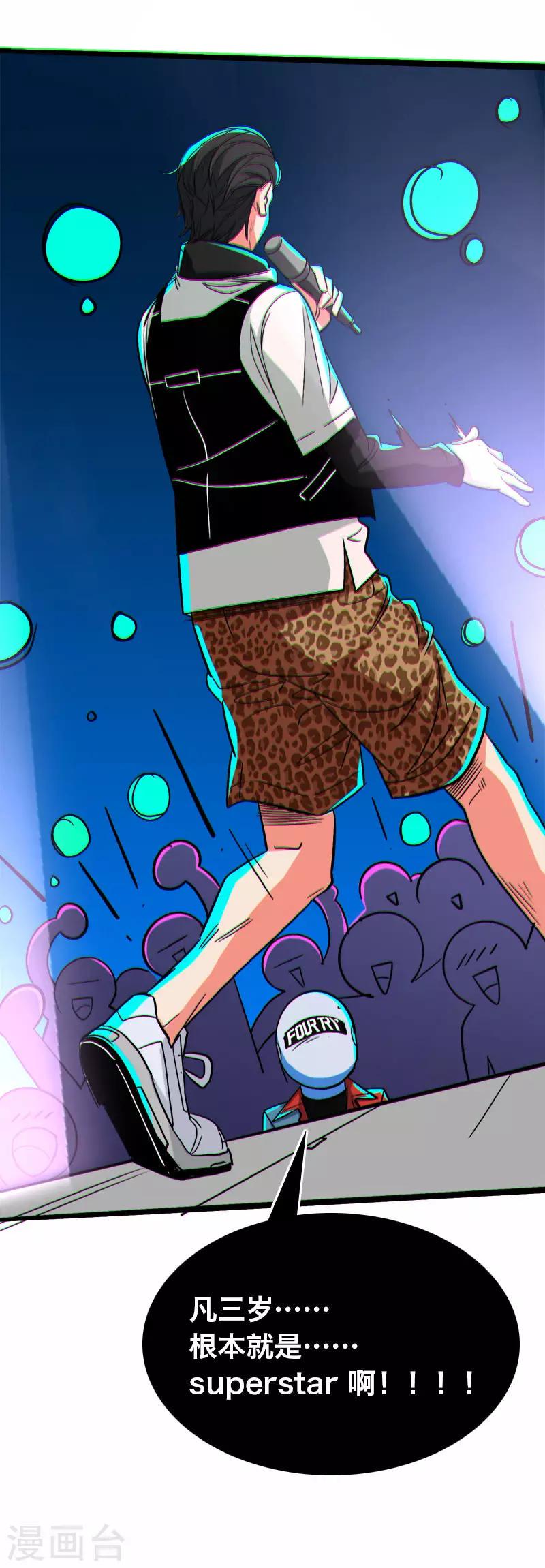 第16话17