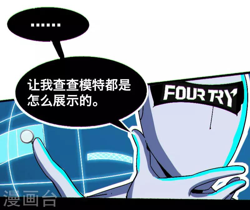 第6话7