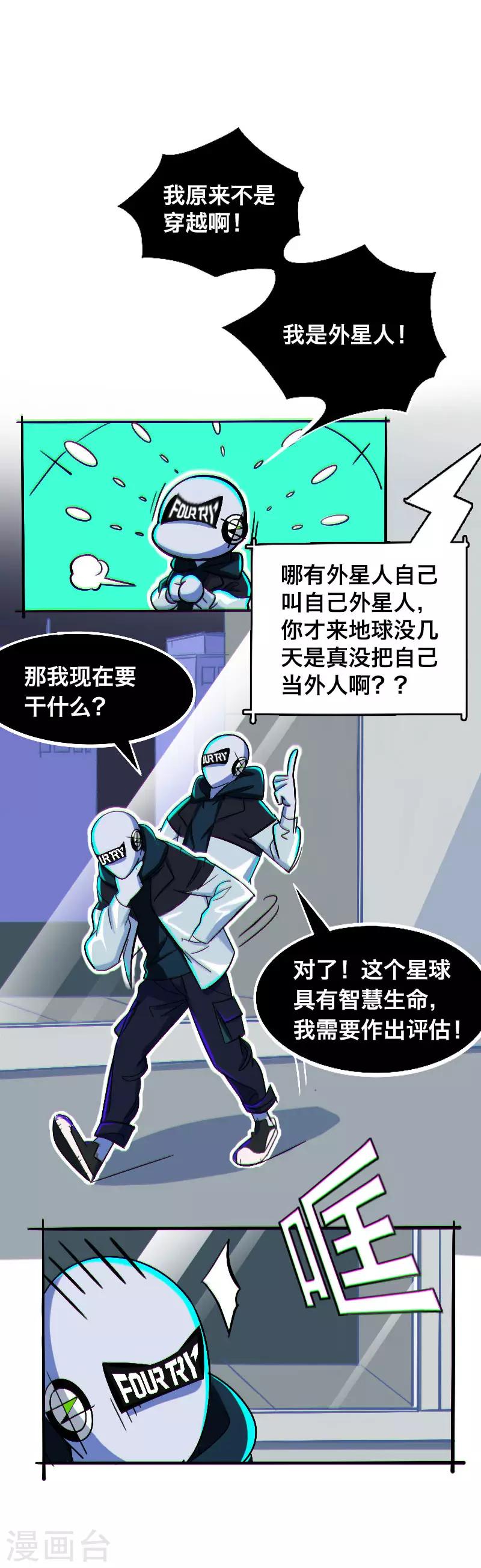 第7话7