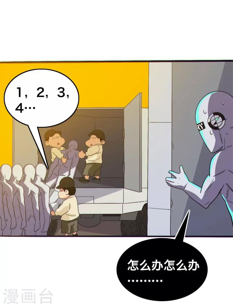 最终话10