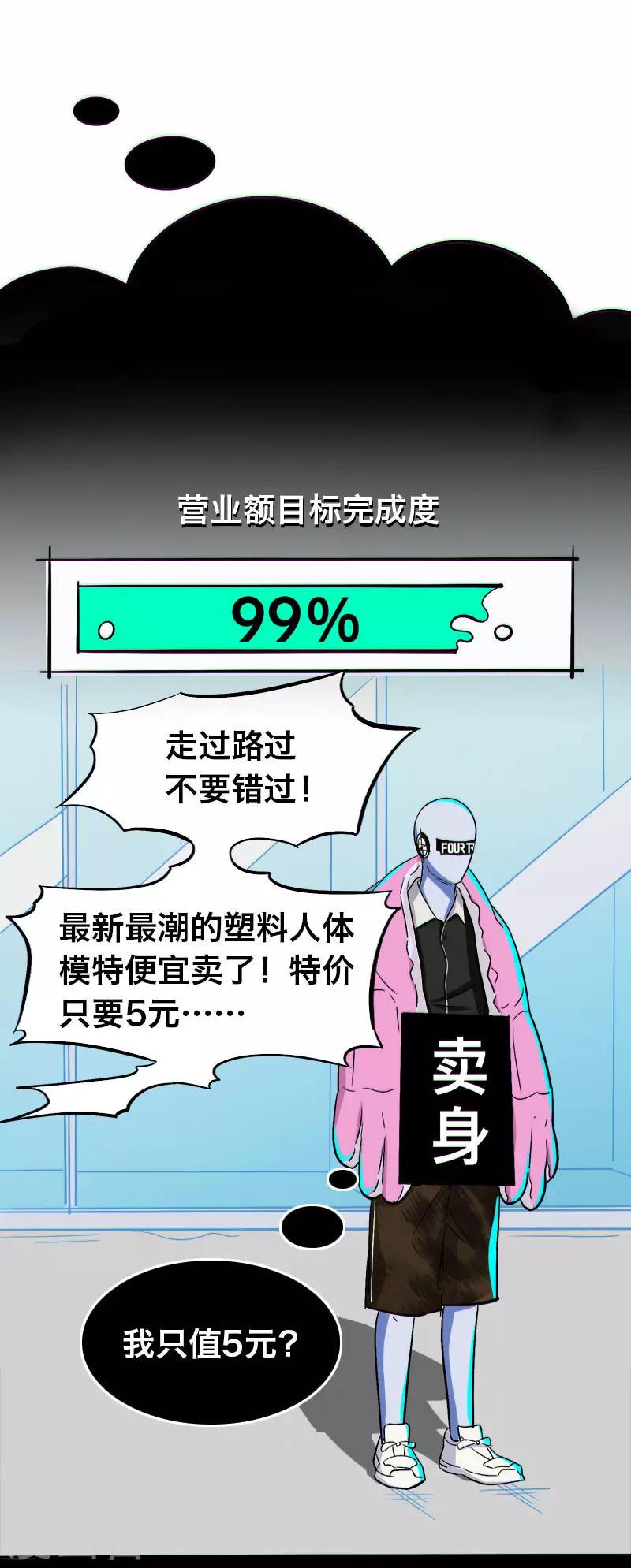 第10话5